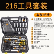 Hardware Wrench Combination Auto Repair 171 Tool Export Manual 10894 Household Set Socket Set Tool B