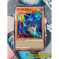 DBJH-AE032 K9-66a Jokul-Super Rare