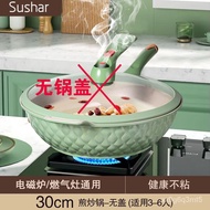 XY12  Ceramic Medical Stone Non-Stick Pan Braising Frying Pan Frying Pan Pan Non-Stick Pan Induction Cooker Gas Stove Un