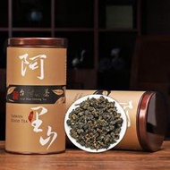 台灣阿里山高山茶 特級濃香型 烏龍茶 原裝出口烏龍茶 兩罐禮盒裝500G