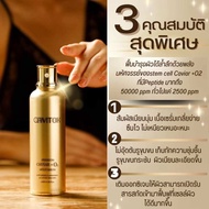 ของแท้ 💯 ครีมโบท็อกซ์ BOTOX ตัวจริง 👍 นำเข้าจากเกาหลี 🇰🇷 Cavitox ของคุณหมอ Dr.Amicell [หมดอายุ 20