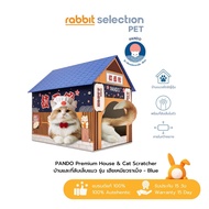 [สินค้าใหม่] Rabbit Selection Pet PANDO Premium House & Cat Scratcher แพนโด้ บ้านและที่ลับเล็บแมว