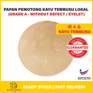 Grade A (TEMBUSU) 4 Inch Thick Natural Round Wood Cutting Chopping Board Solid Wood / Papan Potong K