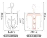 【全新現貨】折疊晾衣架 衛衣專用 冬天必備