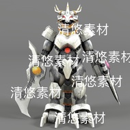 Obu Ultraman Monster c4d fbx Format Garatron Skeleton Binding File Non-Physical D84
