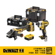 美國 得偉 DEWALT 超值優惠組合 DCG405P2+DCF887N+DWST83346-1｜033004290101