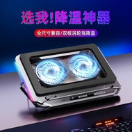 D1 D17 Giant Twin Turbo Wind Pressure Laptop Radiator Pressure Wind Base Silent Fan Bracket
