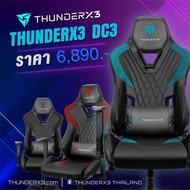 ThunderX3 DC3 Gaming Chair