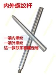 Hot Sale #Magnetic Meter Seat Accessories Meter Seat Extension Rod Magnetic Meter Seat Extension Rod