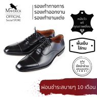 All black “LEO” cap-toe Oxford : รองเท้าหนังผูกเชือก ทรง Oxford รองเท้าทำงาน รองเท้าออกงานสีดำ สวมใส