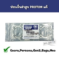 Original Cylinder Head Gasket Genuine PROTON Exora Persona Gen2 Saga Neo Oem