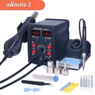 Silverflo 8586D สถานีบัดกรี 2 IN 1 HOT AIR GUN SOLDER Station 2 จอแสดงผลดิจิตอล โหมด Sleep 10 นาทีสํ