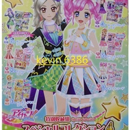 Tokyo Metropolis-BANDAI BANDAI Idol Academy Star Dream Academy Brand Collection Group Season 3 Seaso