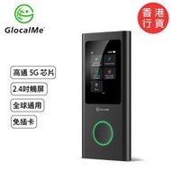 GlocalMe - Numen Air 全球5G通訊頻譜高效便攜式Wifi機 (免費 25GB 全球數據用量)