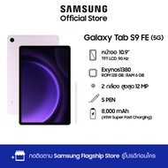Samsung Galaxy Tab S9FE 6/128GB 5G