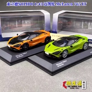 Ready Stock SOLIDO SOLIDO 1: 43 McLaren McLaren 765 LT 2020 Alloy Car Model