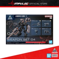 Bandai 30MM OPS Armored Core VI Fires Of Rubicon Weapon Set 04 (5068354)
