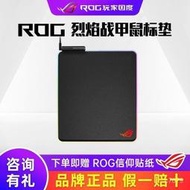 台灣現貨新品ROG玩家國度 烈焰戰甲Qi 可充電RGB發光電競遊戲滑鼠墊華碩 VVF6  露天市集  全台最大的網路購物