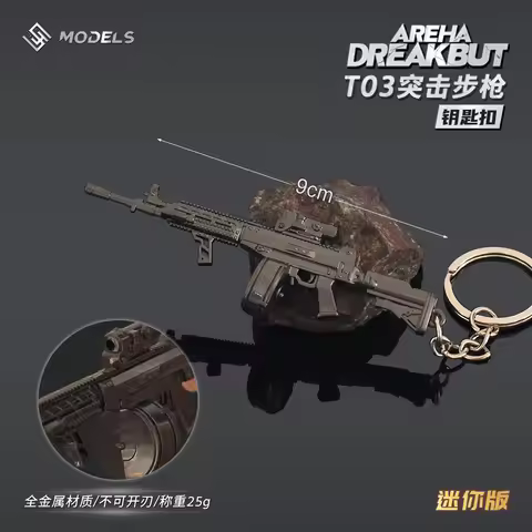 9cm Arena Breakout Gun Keychains Mini T03 M110 Rifle Model Pendant Collection Metal Accessories Game