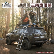 【大山野營】INSPIRED Overland 超輕薄三角車頂帳 軟頂車頂帳 三角帳 2人帳 雙人帳 輕薄型 車頂帳篷