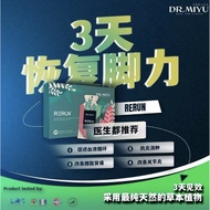 Rerun DR MIYU Joint Drink, Health Care, Joint Soreness, Relieve Inflammation, Relieve Pain, Blood Ci