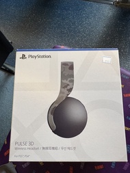 PlayStation Pulse 3D 無線耳機