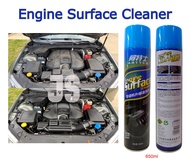 Pembersih Buih Enjin Kereta 650ML Car Engine Surface Cleaner Foam Degreaser Multipurpose Remove Oil Dirt Stain 发动机外部清洗剂 650ml