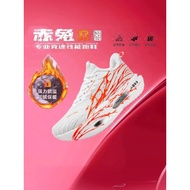Red Rabbit 8pro Running Shoes Boys Winter Running Shoes Boys Winter Carbon Board Sports Shoes Red Ra