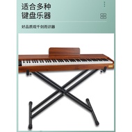 Universal Electronic Keyboard Stand Electric Piano Stand Keyboard Stand 88-Key Electric Steel Stand 