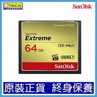 SanDisk - 64GB Extreme Compact Flash 記憶卡 VPG-20 DUMA7 CF咭 (120MB/s RW) (SDCFXSB-064G) 619659123710