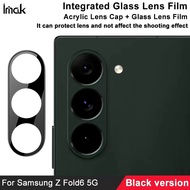 Galaxy Z Fold 6(พร้อมส่งในไทย)ฟิล์มกล้องSamsung Galaxy Z Fold 6ตรงรุ่น(CAMERA LENS GLASS FILM)