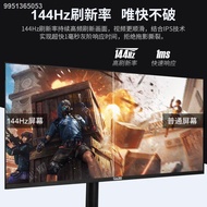 ✟▪34-inch fish screen 1K144Hz high-definition 29-inch computer monitor ultra-clear gaming face-to-fa