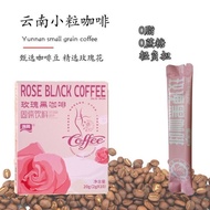 咖啡 Coffee枫桦玫瑰黑咖啡美式速溶咖啡速溶10条包装0脂0蔗糖云南小粒咖啡 12.18