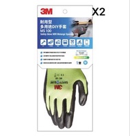3M 多用途 DIY 安全手套（型號 MS100）黑黃雙色M 碼 2對（包郵）