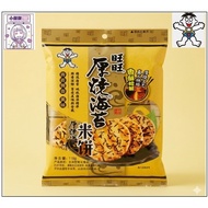 WangWang Thick Roasted Seaweed Rice Cake118G 厚烧海苔米饼118G (Ready Stock)