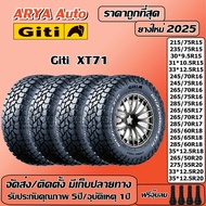 Giti XT71 ยางรถยนต์ ขนาด 15-20 นิ้ว ราคาต่อชุด ปีใหม่ล่าสุด จัดส่ง/ติดตั้งแถมจุ๊บลมยาง 215/75R15 One