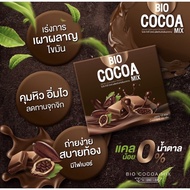 1 กล่อง มี 12 ซอง Bio Cocoa Mix ไบโอ โกโก้ มิกซ์ By Khunchan