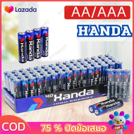 ถ่านAAA ถ่านAA ยี่ห้อ Handa เหมาะสำหรับรีโมท อุปกรณ์อิเล็คทรอนิกส์ต่างๆ