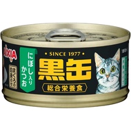 $10 OFF 24 cans: Aixia Kuro-Can Mini Tuna & Skipjack Tuna with Anchovy Canned Cat Food 80g x 24