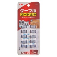 A23- (10枚入) 多功能理線夾扣 黏貼式電線夾 充電線理線固定器 黏膠電線固定夾 網線整理收納夾 (平行進口)
