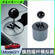 Applicable to Tesla cars Model3/Y Manual Gear Shift Shifter Simulator Toy Car Gear Shift Lever Decor