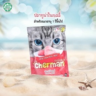 Himari​ ひまりอาหารเปียกแมวเชอร์แมน Cherman อาหารเปียกแมว สุขภาพดี ขนาด 85 กรัม