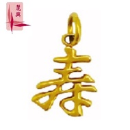 916 Gold Longevity Pendant