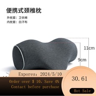 02Memory Foam Cervical Pillow Traction Pillow Portable Neck Pillow Relief Cerv