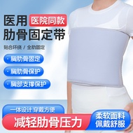 Ribs Fixing Belt Chest Spine Ribs Fracture Chest Protection Belt Ribs Belt Chest Belt Medical Fixing