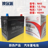 National Union Warranty Ready Stock Camel Starter Battery 12V45 6QW45 Car Battery Civic Fengfan Acco