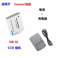 Suitable for Canon IXY 10S IXY 30S IXY 31S IXY 32S Camera NB-6L Battery+Charger