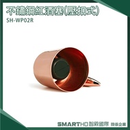 Champagne Stopper Glass Bottle Red Wine Head Sealing Utensils Cap SH-WP02R Silicone Fresh-Keeping Bu