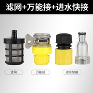 Anati Car Washing Machine Washing Machine Accessories Universal Connect Faucet Connect Filter Mesh N