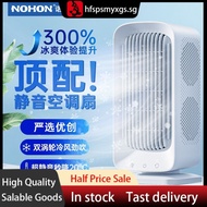 [48H Shipping]Nuoxi Refrigeration Air Conditioner Desktop Fan Student Dormitory Electric Fan Small Mini Cold AirusbLittle Fan Mute
